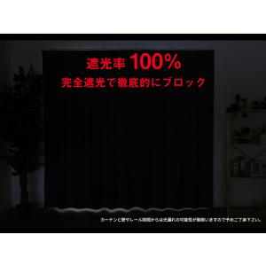 ノンプリーツカーテン 100%遮光カーテン 1...の詳細画像4