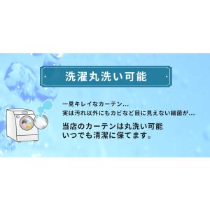 大特価ミラーレースカーテン プライバシー保護 ...の詳細画像4