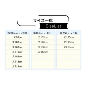 ミラーレースカーテン UVカット 遮熱 断熱 ...の詳細画像3