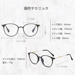 老眼鏡 累進多焦点レンズ 遠近両用 紫外線ブル...の詳細画像4