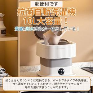 折りたたみ洗濯機 脱水機能付き 小型洗濯機 ミ...の詳細画像3