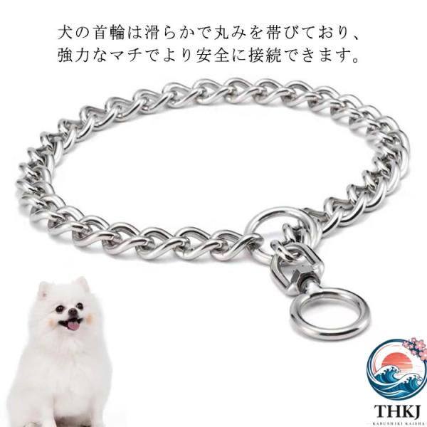 ひっぱり防止首輪スパイクチェーン しつけ トレーニング首輪 ペット用品 お散歩グッズ ベルジアン マ...