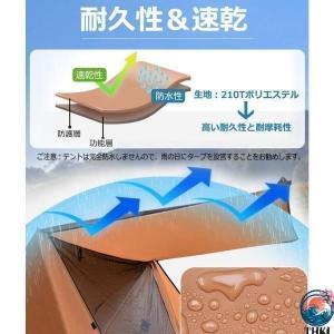パップテント 軍幕テント 1人用 2人用 コン...の詳細画像4