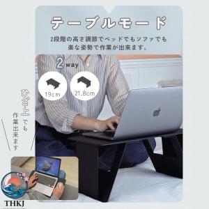 ノートパソコンスタンド サイドテーブル 折り畳...の詳細画像2
