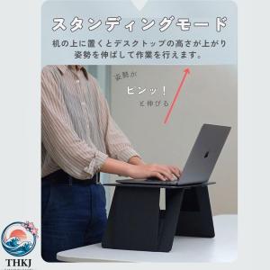 ノートパソコンスタンド サイドテーブル 折り畳...の詳細画像4