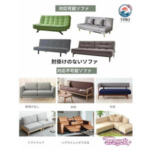 ソファーカバー ストレッチ ソファーベッド 肘...の詳細画像3