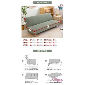 ソファーカバー ストレッチ ソファーベッド 肘...の詳細画像4