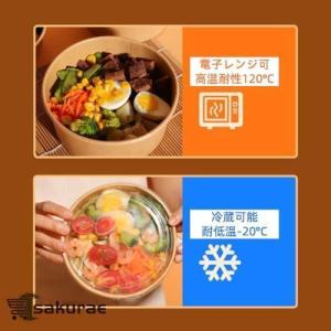 100個 使い捨てボウル 使い捨て弁当箱 蓋付...の詳細画像4