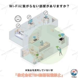 無線LAN中継器 Wi Fi無線中継器 Fi信...の詳細画像3