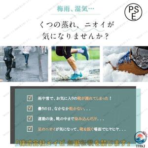 靴乾燥機 シューズドライヤー くつ乾燥機 オゾ...の詳細画像1