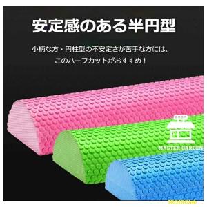 ストレッチ用ポール ハーフ ヨガポール フォー...の詳細画像2