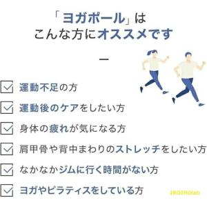 エクササイズポール ストレッチ用ポール バラン...の詳細画像3