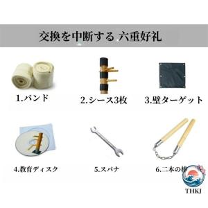 アイアン吸盤 保護具 パティオ ルーム 詠春拳...の詳細画像5
