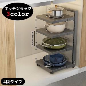 キッチンラック 4段 収納ラック 棚 キッチン収...の商品画像