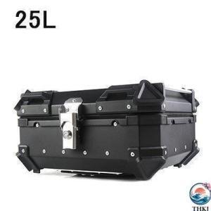 リアボックス バイク 25/36/45/55/65/80/100L トップケース アルミ製 大容量 ...
