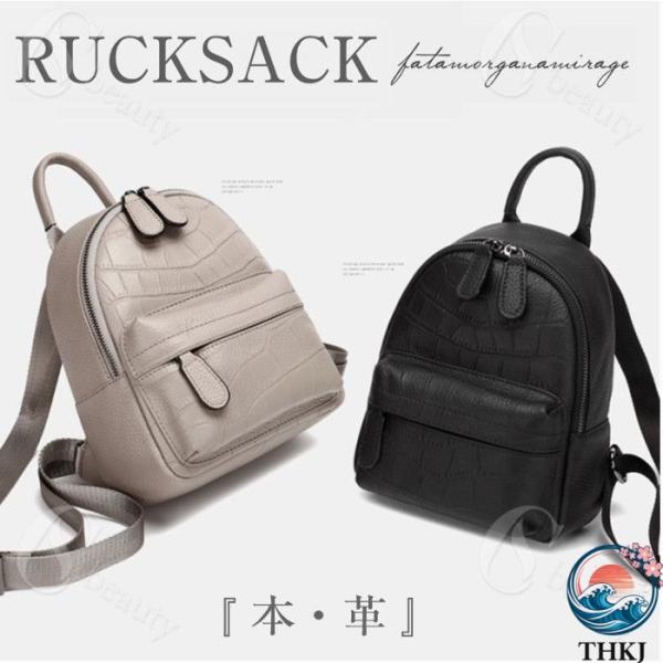 送料無料 リュック レディース 本革 レザー 牛革 リュックサック レザーリュック レザー リュック...