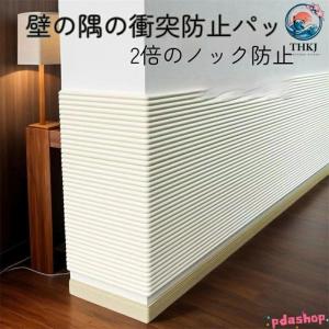 ウォールクッション 壁クッション 3D 壁紙 ...の詳細画像1