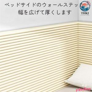 ウォールクッション 壁クッション 3D 壁紙 ...の詳細画像3