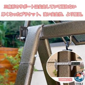 ガーデンベンチ ブランコ 木製ブランコ 大型 ...の詳細画像4