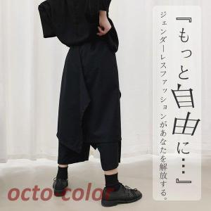 ジェンダーレスファッションに 変形 7分丈パン...の詳細画像3