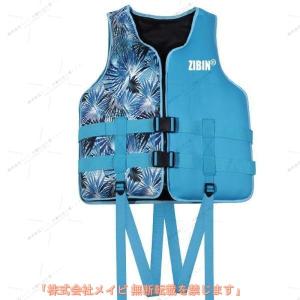 ライフジャケット 子供用 大人用 救命胴衣 強...の詳細画像5