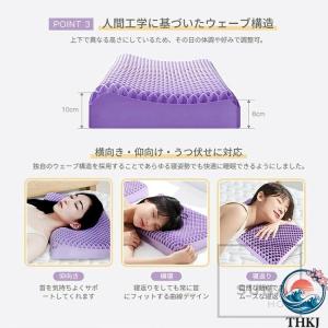枕 ジェル枕 TPE 無重力設計 枕カバー付き...の詳細画像5