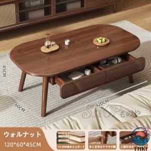 ローテーブル 収納付き 引き出し付き リビング...の詳細画像1