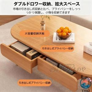 ローテーブル 収納付き 引き出し付き リビング...の詳細画像2