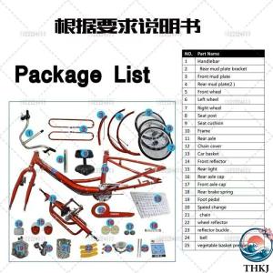 大人用三輪車 インチ スピード 輪自転車 大人...の詳細画像5