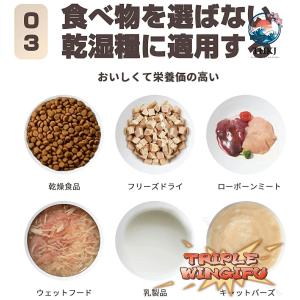 自動給餌器 犬 猫 ウェットフード対応 自動餌...の詳細画像2