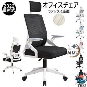 オフィスチェア メッシュ 椅子 パソコンチェア ...の商品画像
