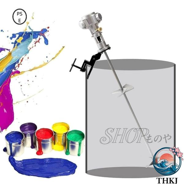 空気圧撹拌機 クランプ式ドラム缶取付 60ガロン 400L エアペイントミキサー エア作動 小型かく...