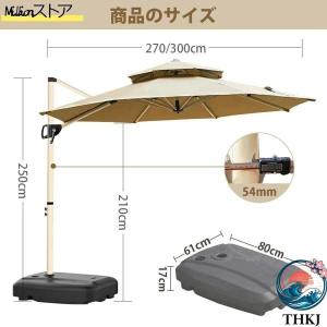 ガーデンパラソル パラソル 大型 傘 風に強い...の詳細画像1