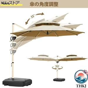 ガーデンパラソル パラソル 大型 傘 風に強い...の詳細画像2