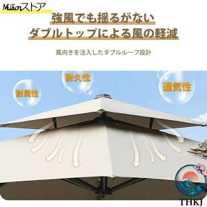 ガーデンパラソル パラソル 大型 傘 風に強い...の詳細画像3