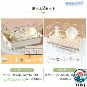 小動物 ケージ 大容量 透明度高い アクリル ...の詳細画像1