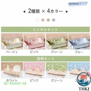小動物 ケージ 大容量 透明度高い アクリル ...の詳細画像2