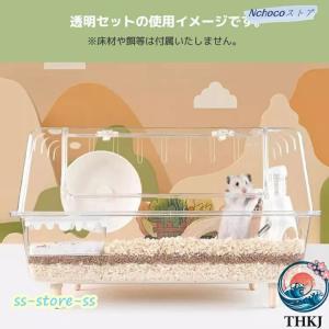 小動物 ケージ 大容量 透明度高い アクリル ...の詳細画像4