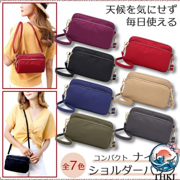 スマホポーチ ショルダーバッグ 小さめ ナイロン 撥水 防水 コンパクト ファスナー 斜め掛けポシェ...