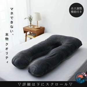 眠りを変えた 枕 抱き枕 妊婦 クッション い...の詳細画像1