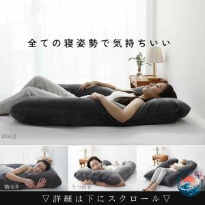 眠りを変えた 枕 抱き枕 妊婦 クッション い...の詳細画像3