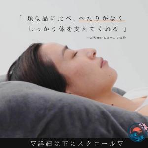 眠りを変えた 枕 抱き枕 妊婦 クッション い...の詳細画像4