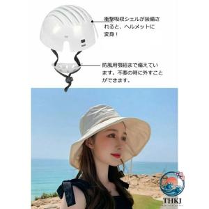 ヘルメット 自転車 おしゃれ 大人用 帽子型ヘ...の詳細画像2