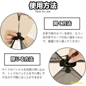 食卓カバー フードカバー 食卓覆い メッシュフ...の詳細画像3