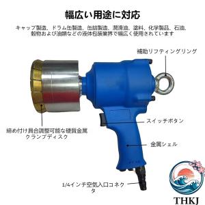 空気圧式オイルバレルクリンパーシーラー 200...の詳細画像5