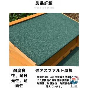 木製デザイン 大型 鶏小屋 屋外 ケージ マル...の詳細画像1
