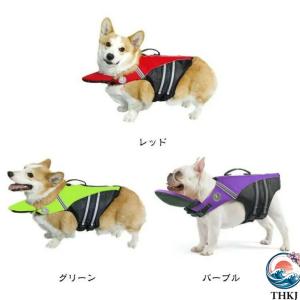 犬用 ライフジャケット あごのせ 救命胴衣 小...の詳細画像4