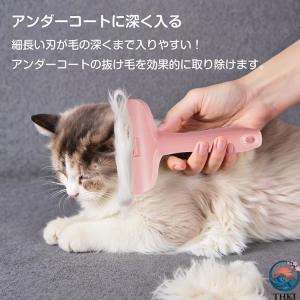 2点目25%OFF猫 ブラシ 猫用ブラシ 猫ブ...の詳細画像3