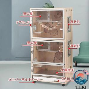 小動物ケージ チンチラケージ 大型 無垢材のエ...の詳細画像2