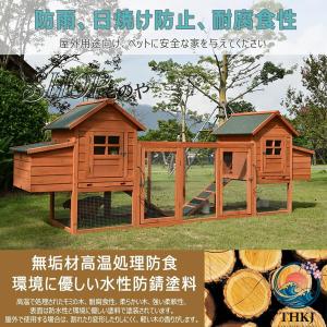 鶏小屋 屋外 木製 大型 鶏舎 ヘンハウス 砂...の詳細画像2